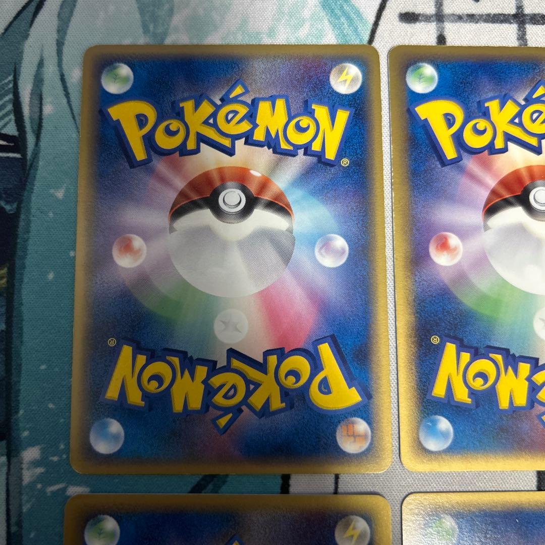 ホロン　雷エネルギー　13枚セット