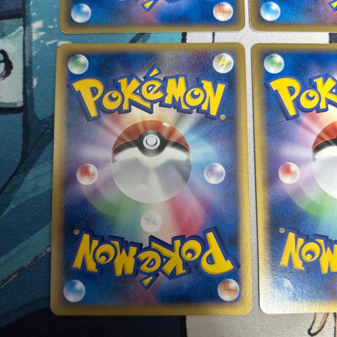 ホロン　雷エネルギー　13枚セット