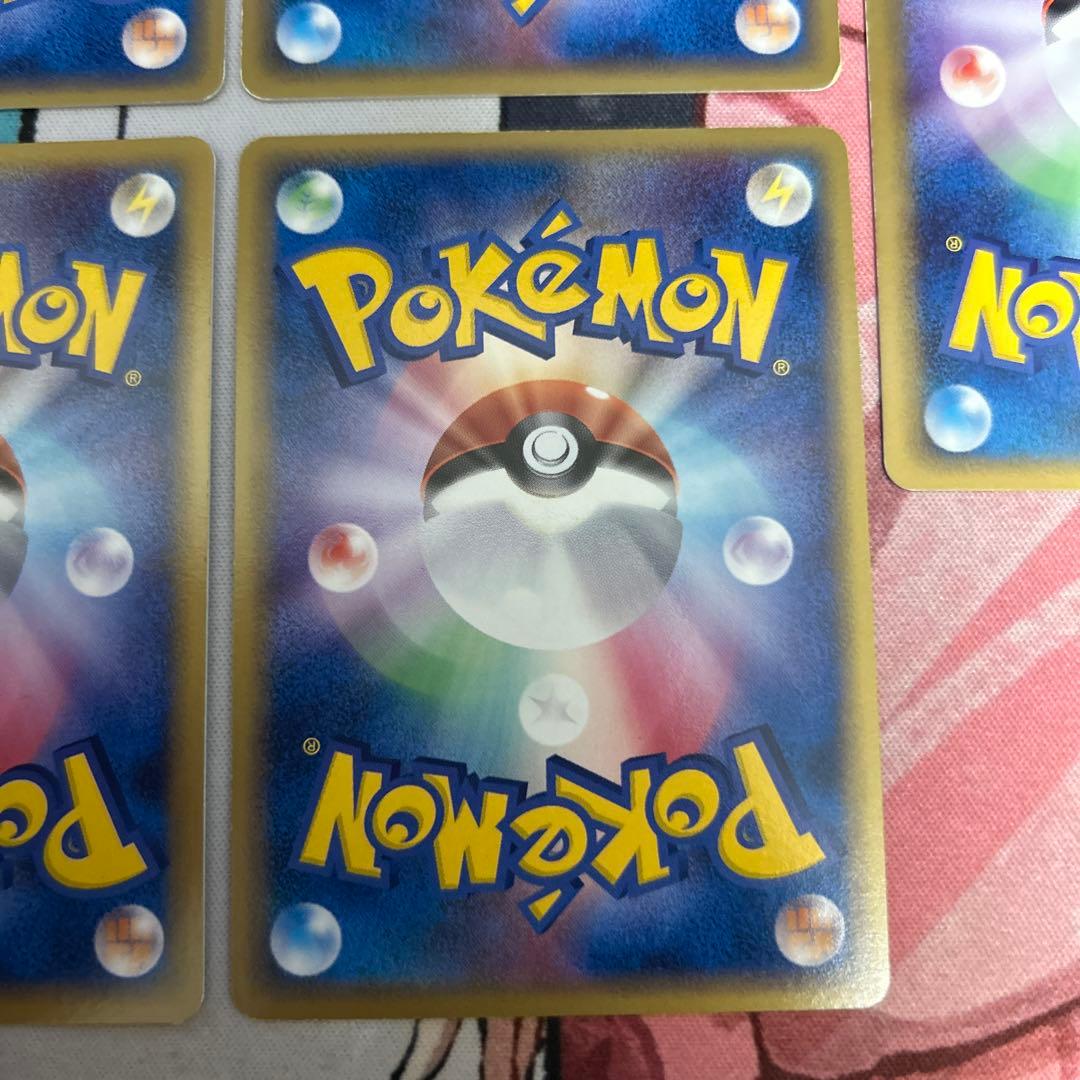 ホロン　雷エネルギー　13枚セット