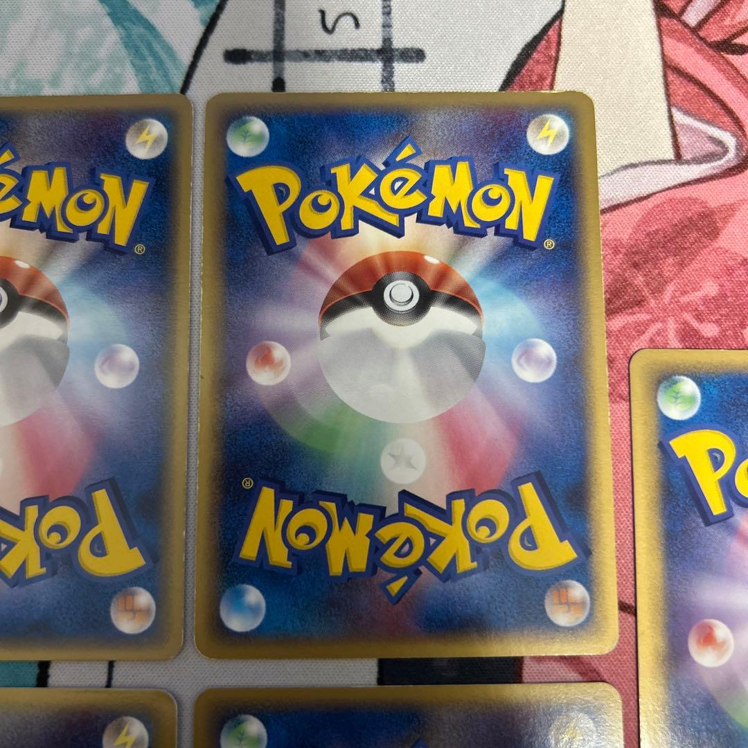 ホロン　雷エネルギー　13枚セット