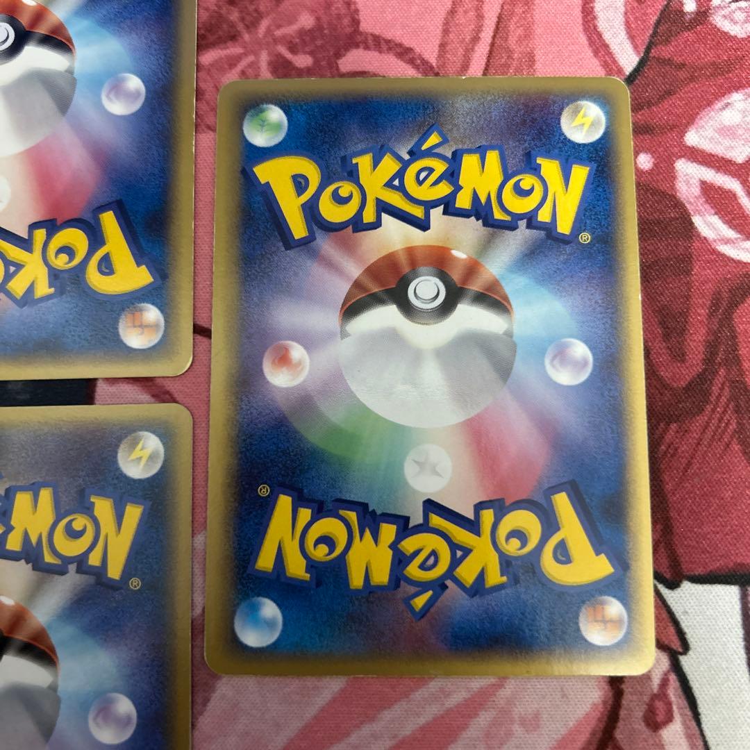 ホロン　雷エネルギー　13枚セット