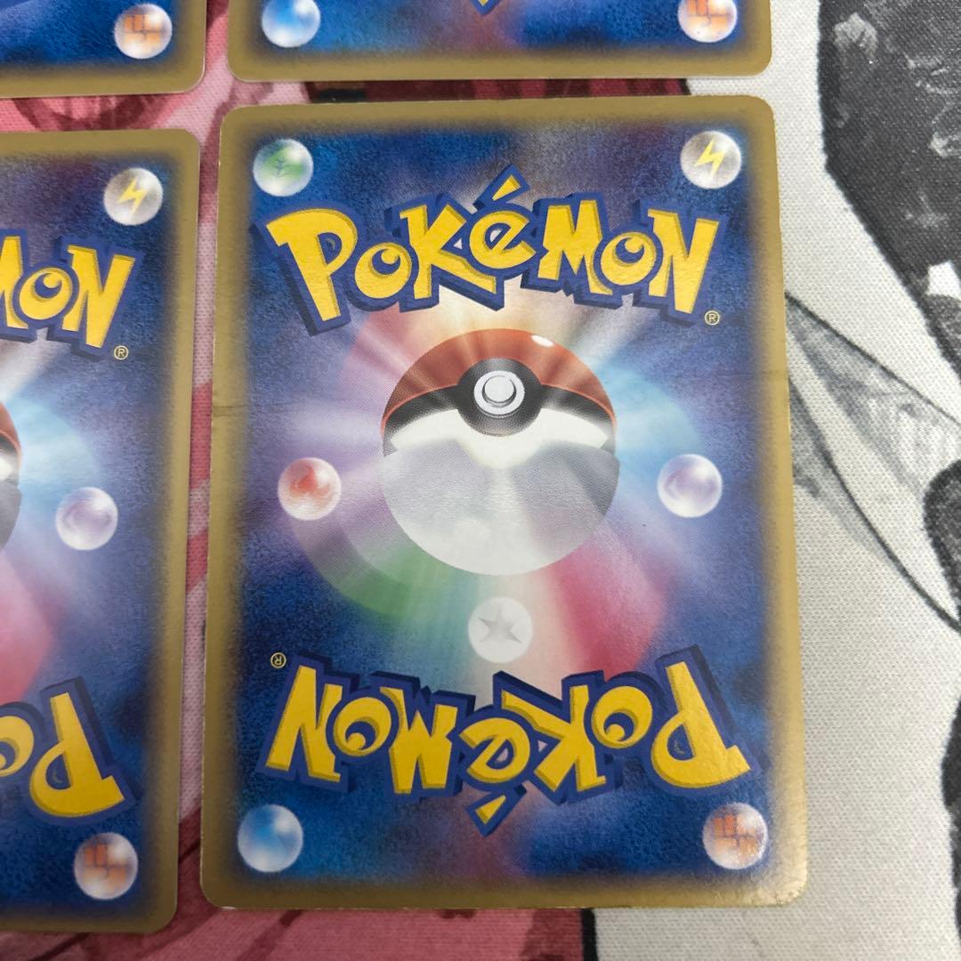 ホロン　雷エネルギー　13枚セット