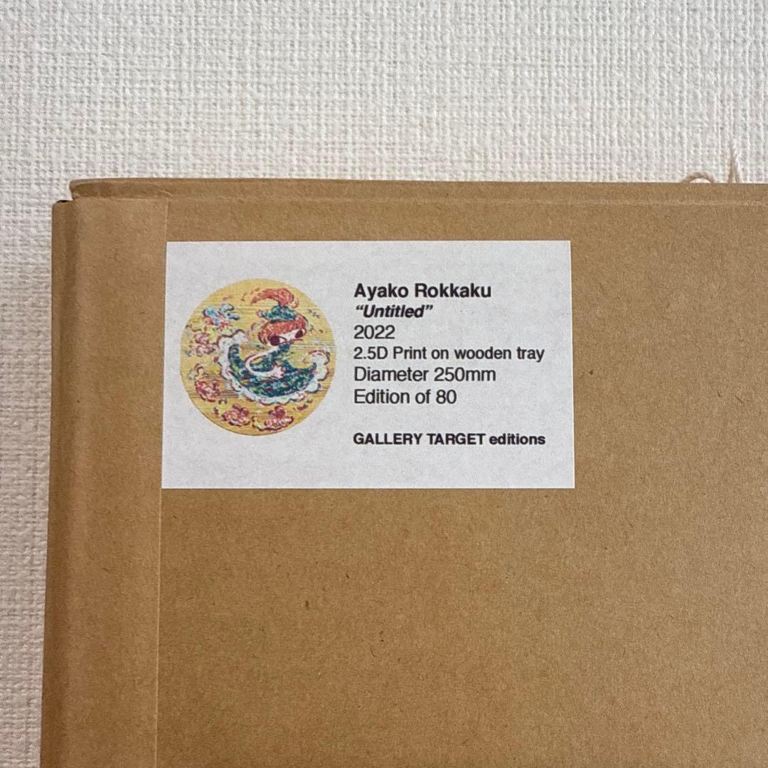 ロッカクアヤコUntitled 2022 2.5D Print