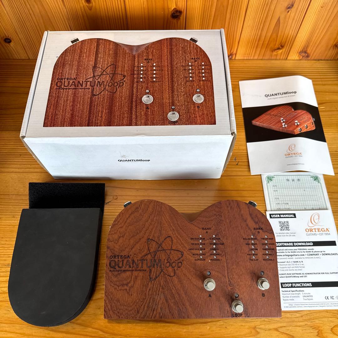ORTEGA QUANTUMloopオルテガ クァンタムループ