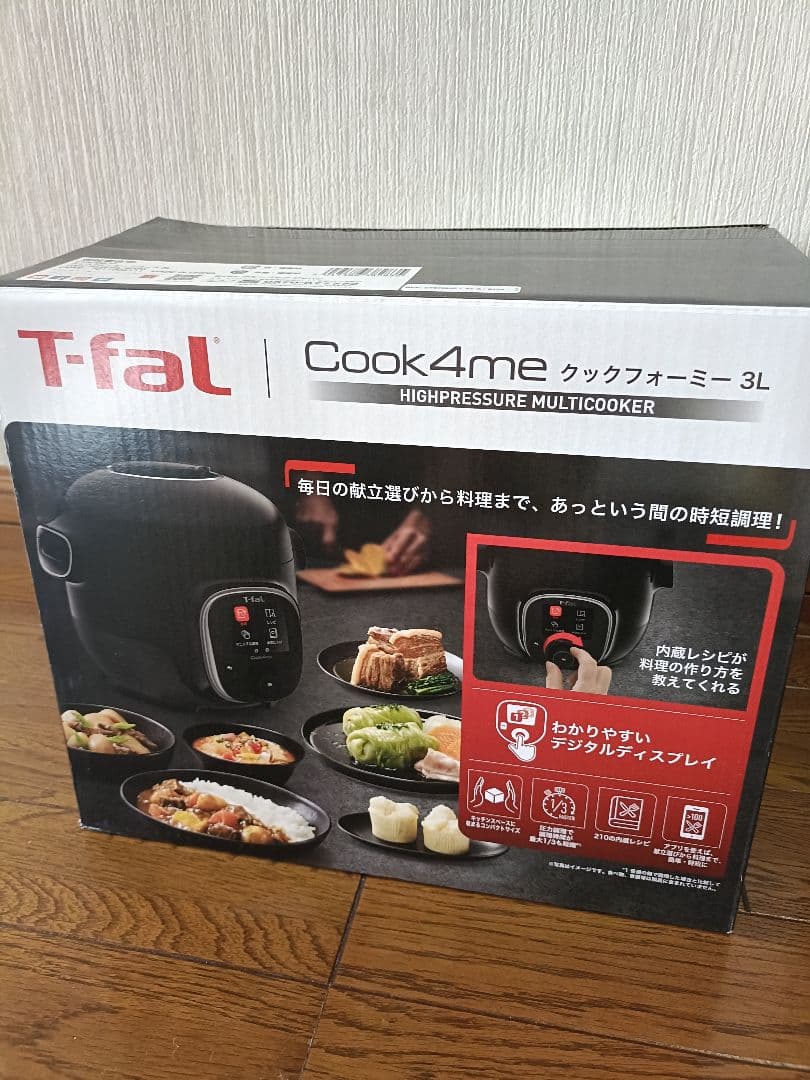 【美品・使用3回】クックフォーミー 3L CY8708JP ブラック｜即購入歓迎