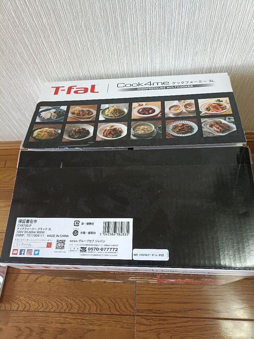 【美品・使用3回】クックフォーミー 3L CY8708JP ブラック｜即購入歓迎
