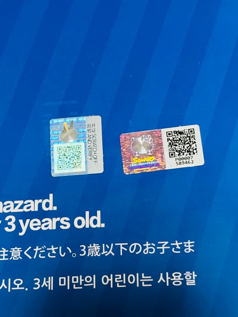 THE MONSTERS × HELLO KITTY