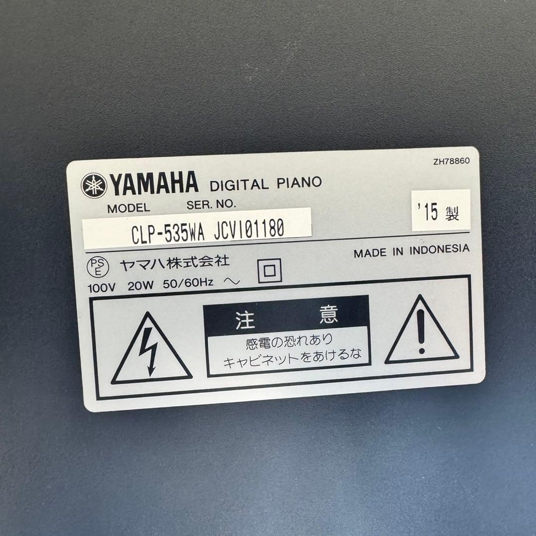 YAMAHA ヤマハ ピアノ 電子ピアノ CLP-535WA d5370