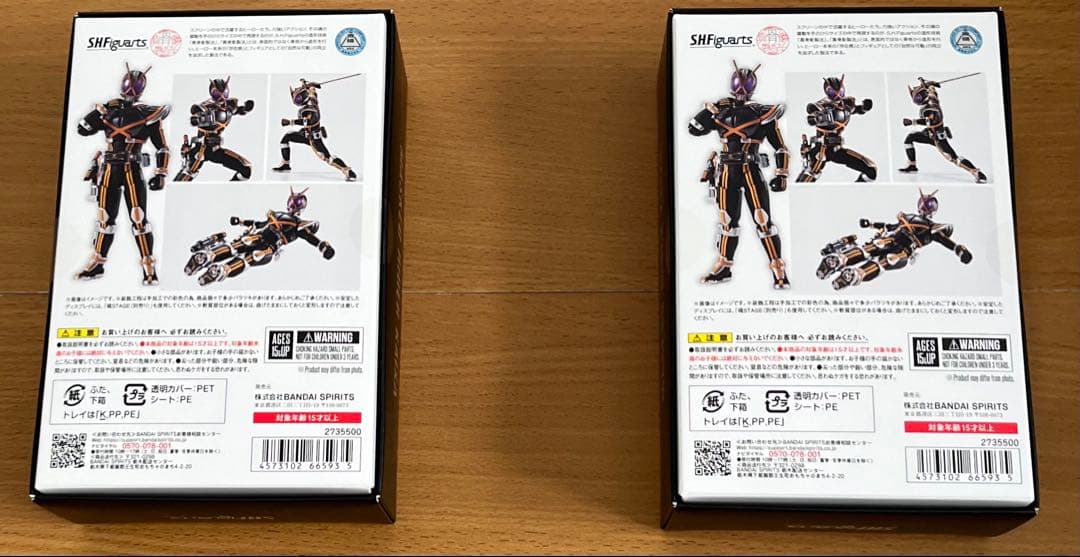 2個セットS.H.Figuarts（真骨彫製法） 仮面ライダーカイザ