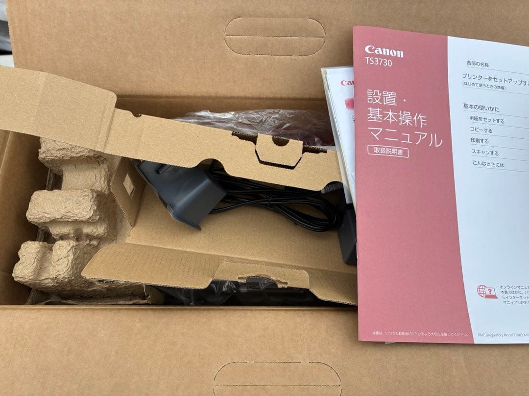 Canon プリンター A4 インクジェット複合機 TS3730 WHITE