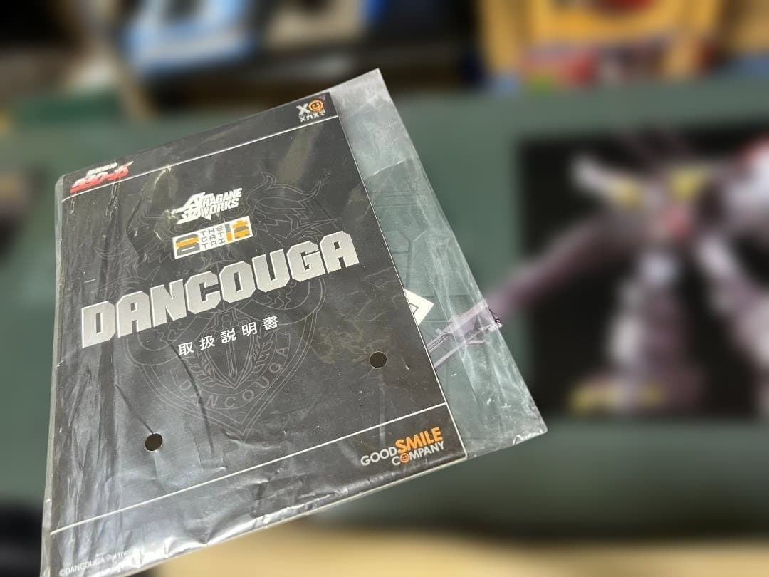 グッドスマイルカンパニー THE合体 HAGANE WORKS ダンクーガ