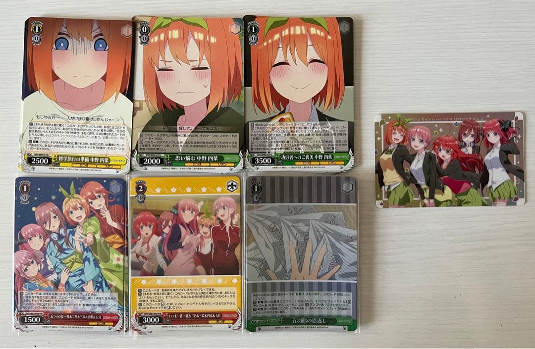 五等分の花嫁　中野四葉　SR RRR  RR R他まとめ売り