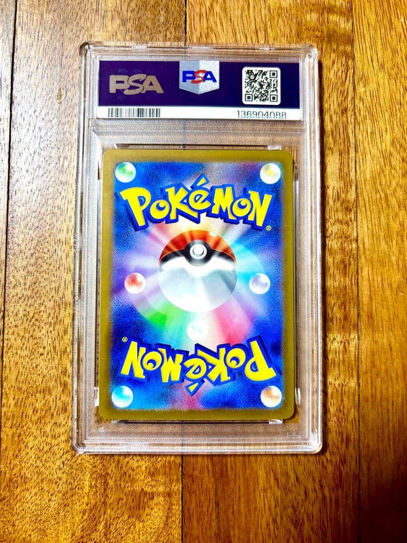 ゲンガーex SR 088/071 PSA10 ワイルドフォース
