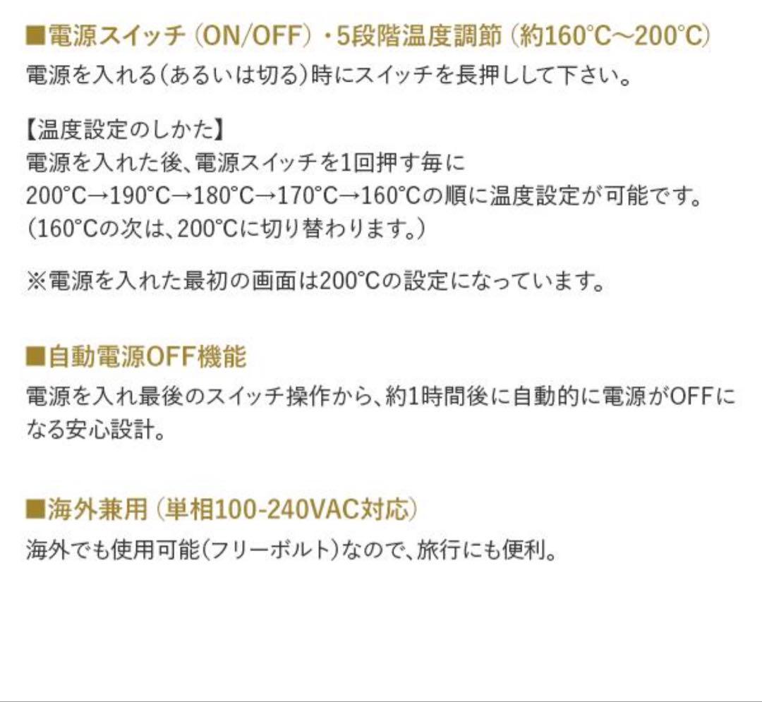 【新品未使用】CREATE ION エアリッチ ブラシアイロン ヘアセット