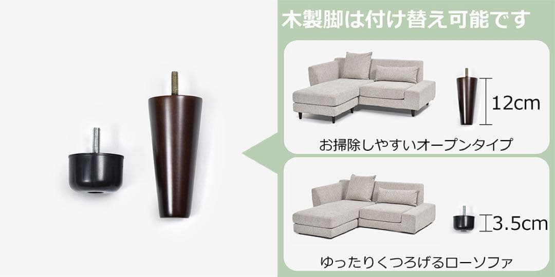 【引き取り限定／今月中】 大塚家具 パノラマ5WAYソファ グレー