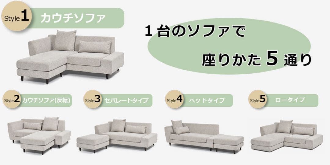 【引き取り限定／今月中】 大塚家具 パノラマ5WAYソファ グレー