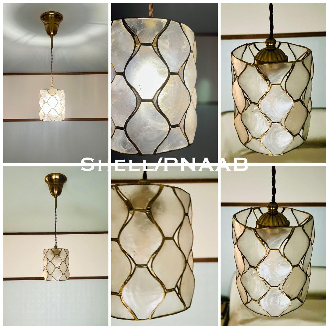 天井照明 ペンダントライト Shell/PNAAB コード調節収納 インテリア