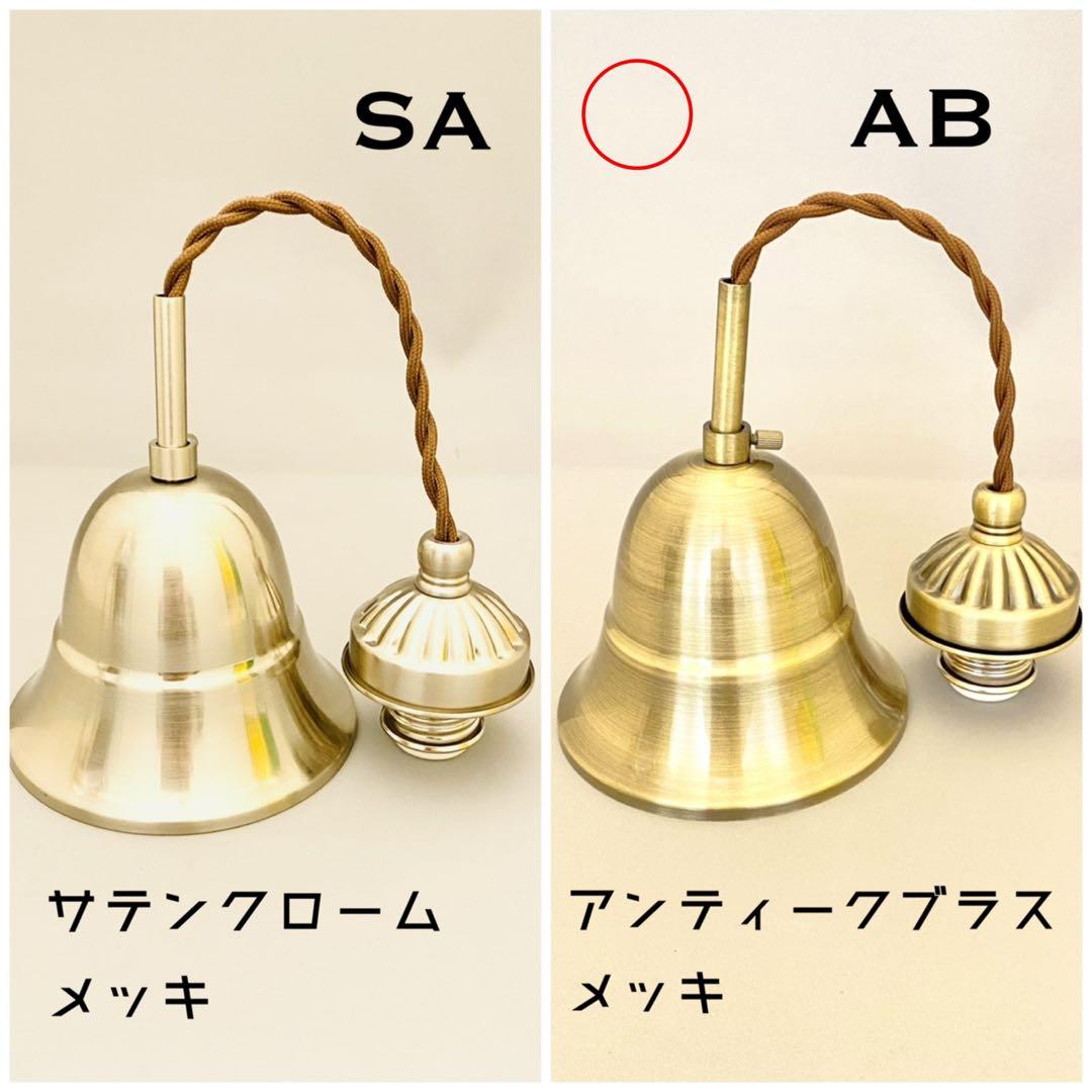 天井照明 ペンダントライト Shell/PNAAB コード調節収納 インテリア