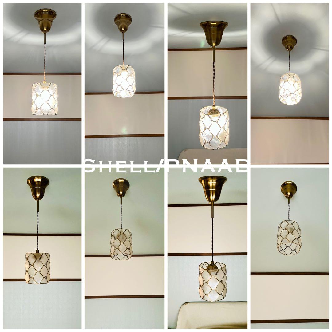 天井照明 ペンダントライト Shell/PNAAB コード調節収納 インテリア