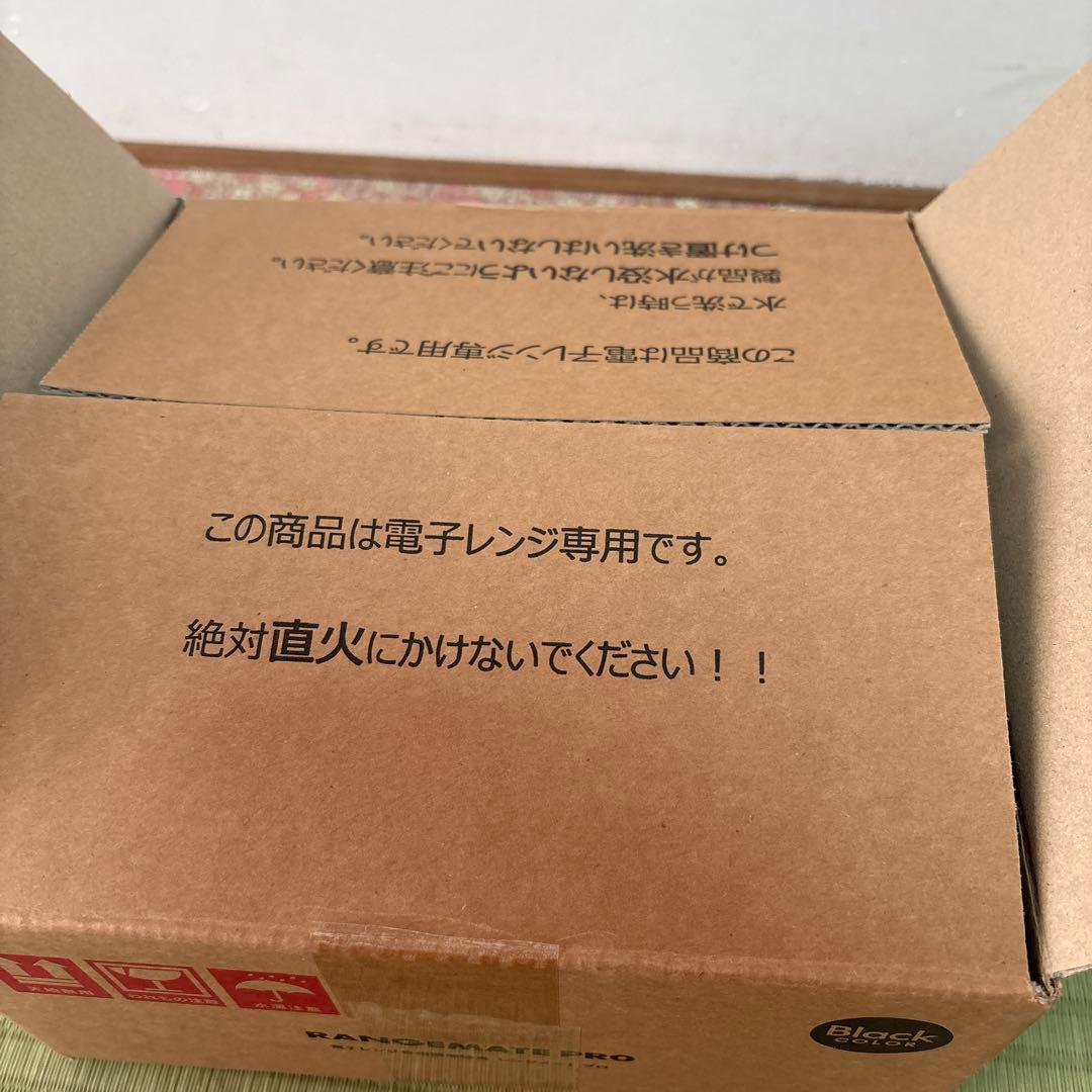RANGEMATE PRO 電子レンジ調理器具