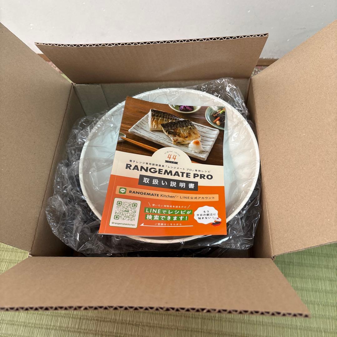 RANGEMATE PRO 電子レンジ調理器具