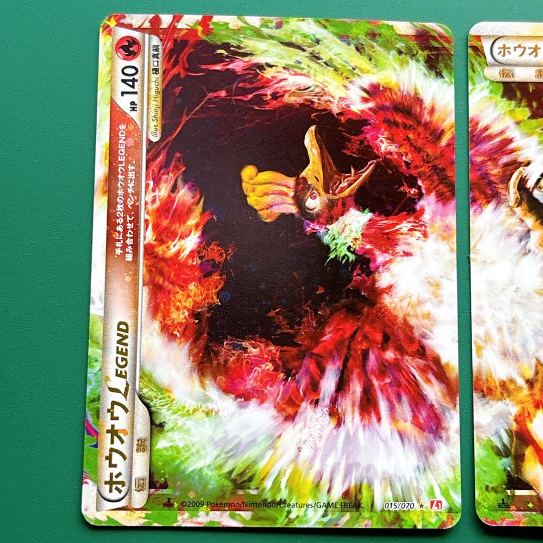 ③ ホウオウＬＥＧＥＮＤ ☆ L1 ハートゴールドコレクション 2枚セット