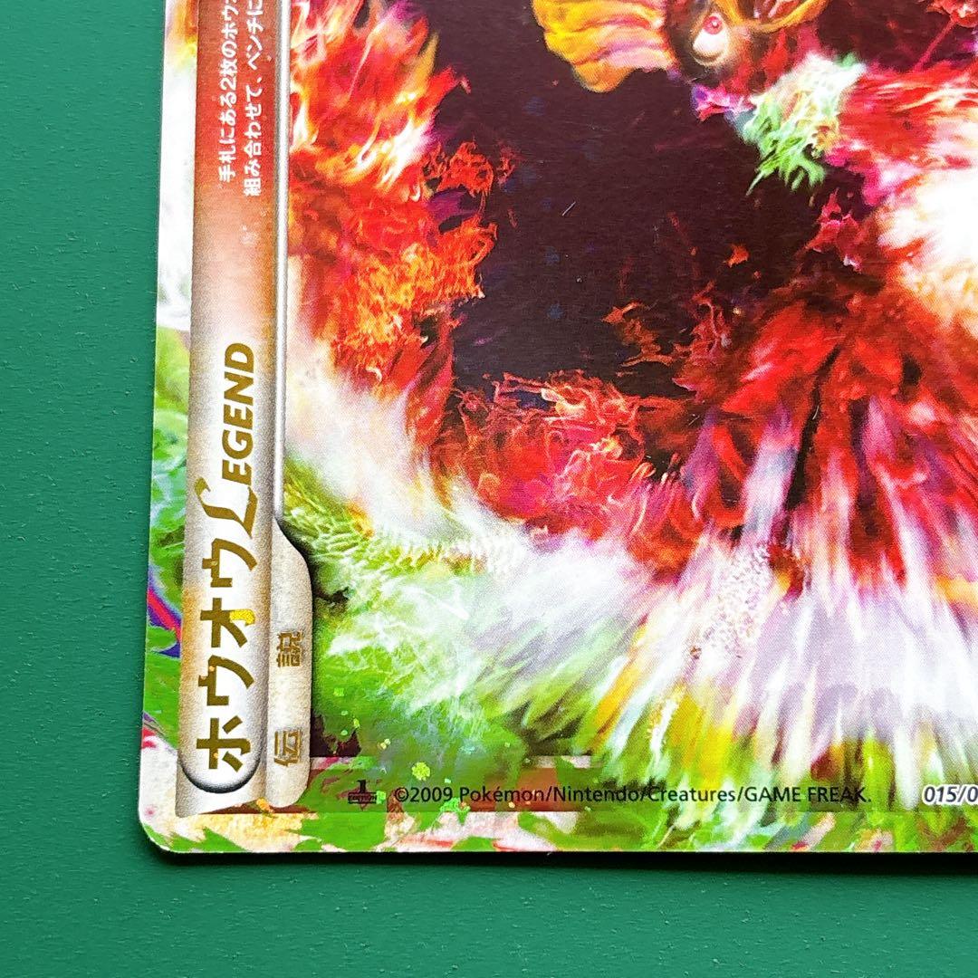 ③ ホウオウＬＥＧＥＮＤ ☆ L1 ハートゴールドコレクション 2枚セット