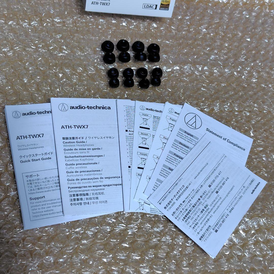 【美品】オーディオテクニカ ワイヤレスイヤホン ATH-TWX7 付属品多数