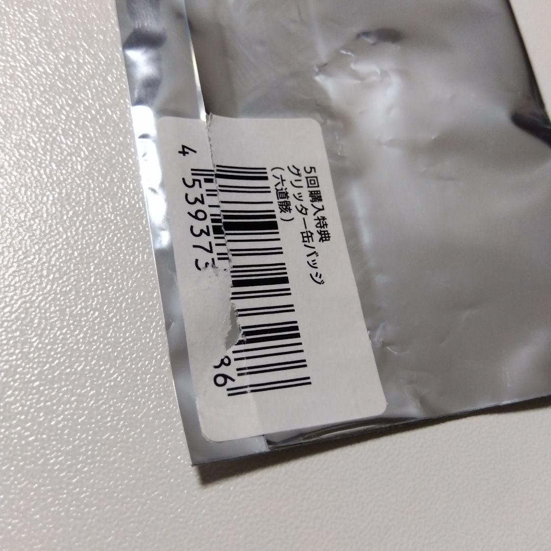 【家庭教師ヒットマンREBORN!】六道骸 ひこくじ 特典 グリッター 缶バッジ