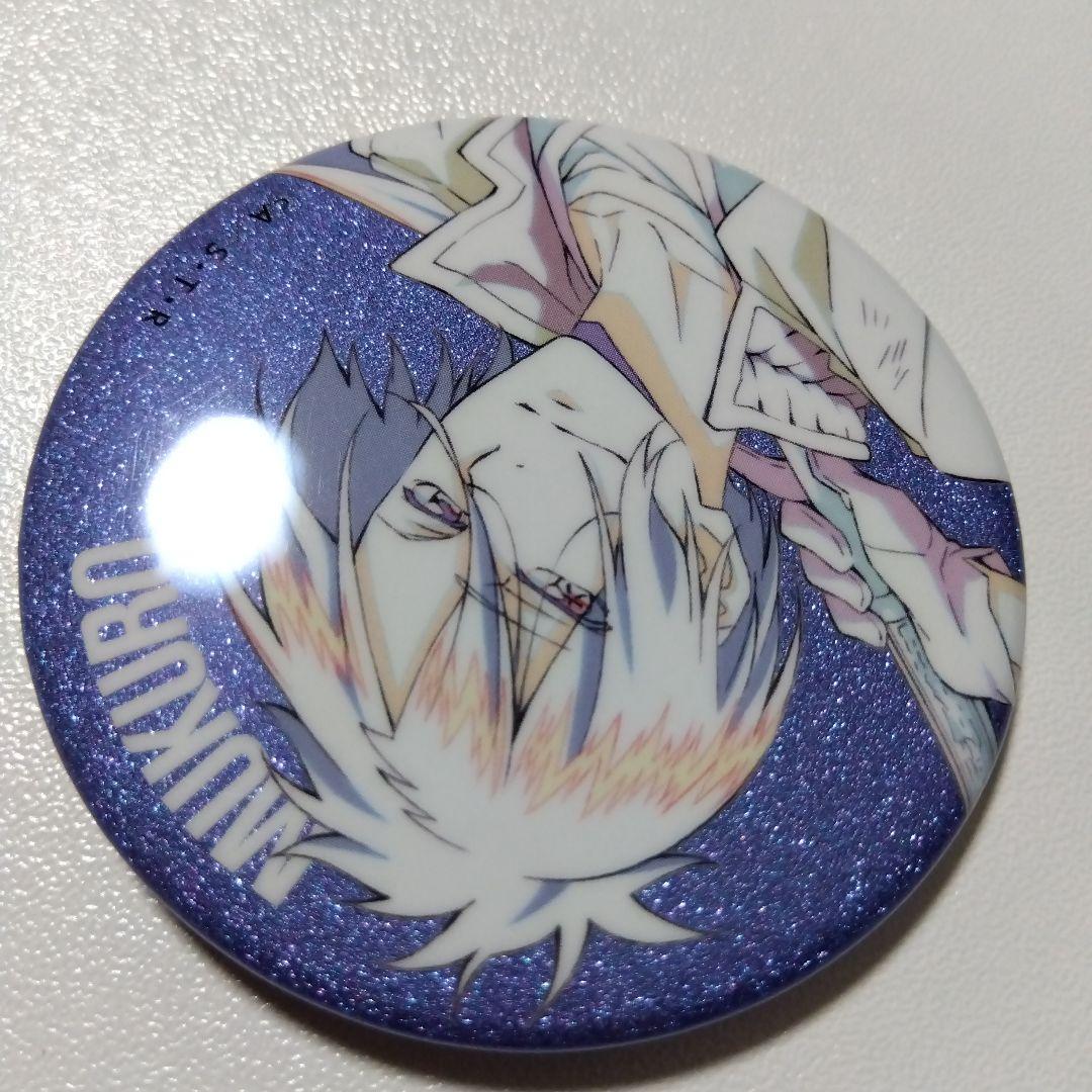 【家庭教師ヒットマンREBORN!】六道骸 ひこくじ 特典 グリッター 缶バッジ