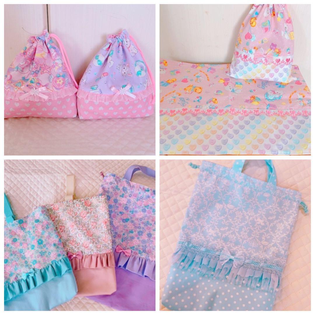 入園入学グッズ ハンドメイド レッスンバッグ シューズ袋 巾着 体操服袋など