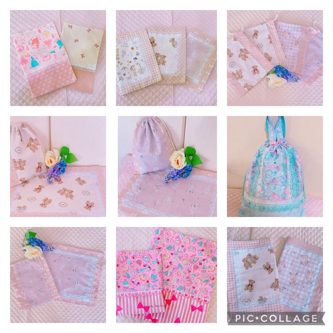 入園入学グッズ ハンドメイド レッスンバッグ シューズ袋 巾着 体操服袋など