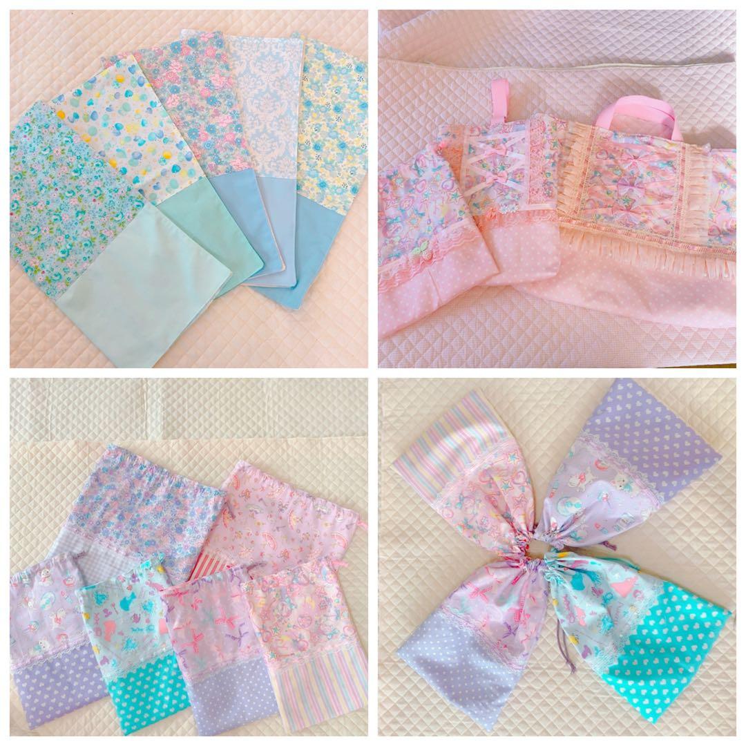 入園入学グッズ ハンドメイド レッスンバッグ シューズ袋 巾着 体操服袋など