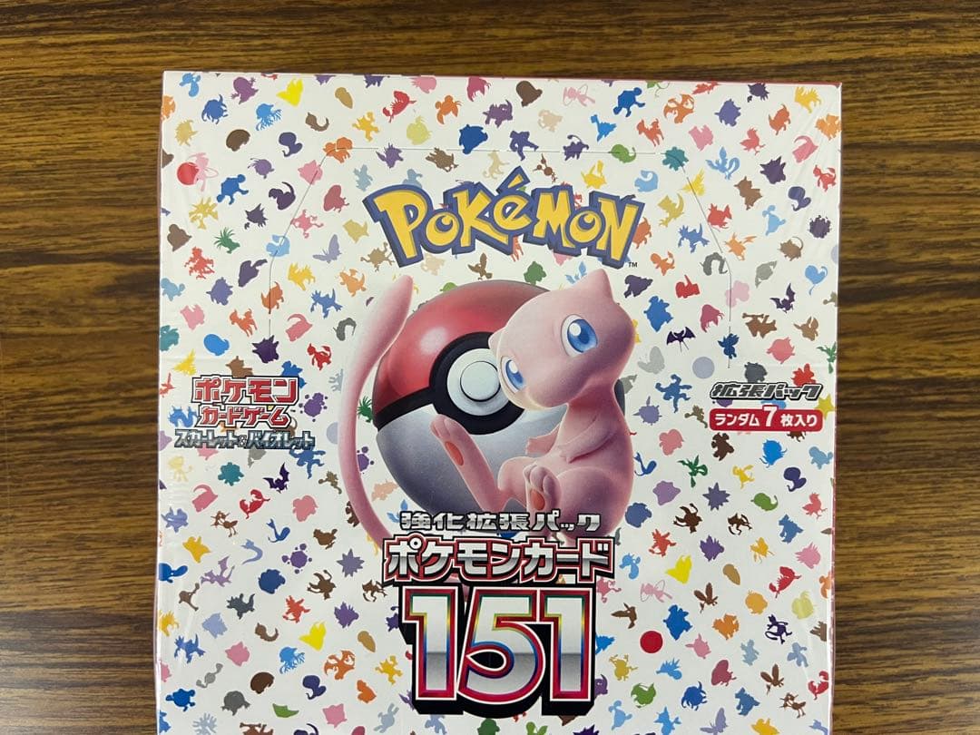 ポケモンカード　151 シュリンク付き　2box 新品未開封