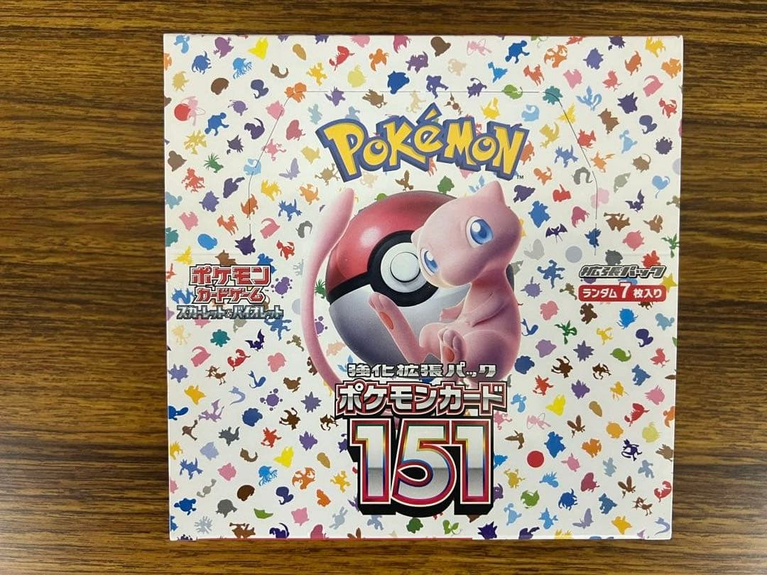 ポケモンカード　151 シュリンク付き　2box 新品未開封