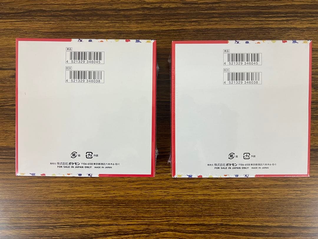 ポケモンカード　151 シュリンク付き　2box 新品未開封