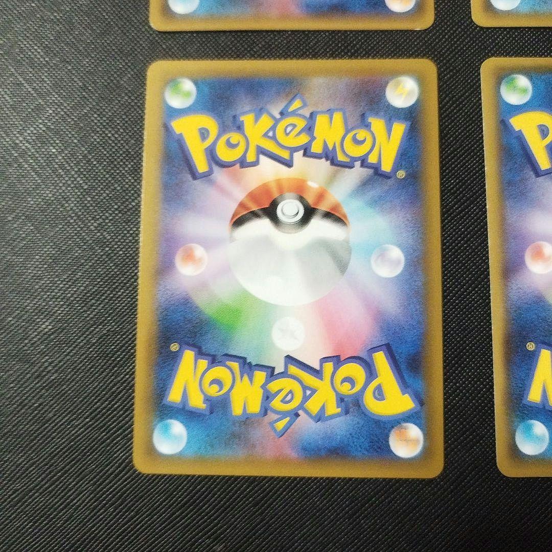 引退品　断捨離　ピカチュウ　25th　ギャラドス レシラム　レックウザEX　アド