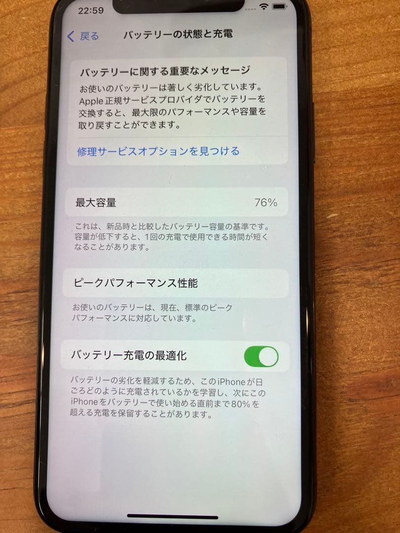 ホワイト iPad Pro本体