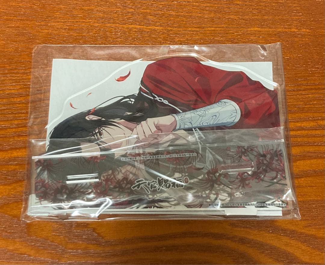 天官賜福　アクリルスタンド spoon.2Di 応募者全員サービス 花城 三郎