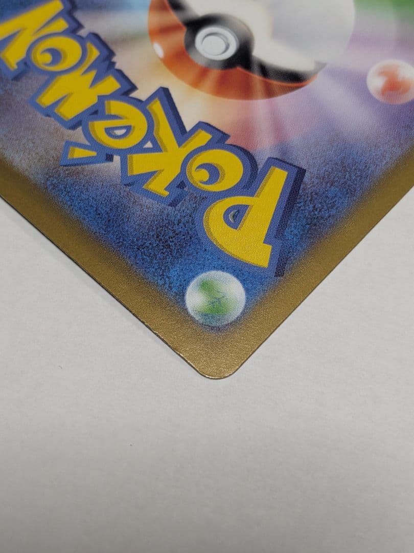 ポケモン/リーリエのピッピex SAR 765/742+【未開封】スタートデッキ