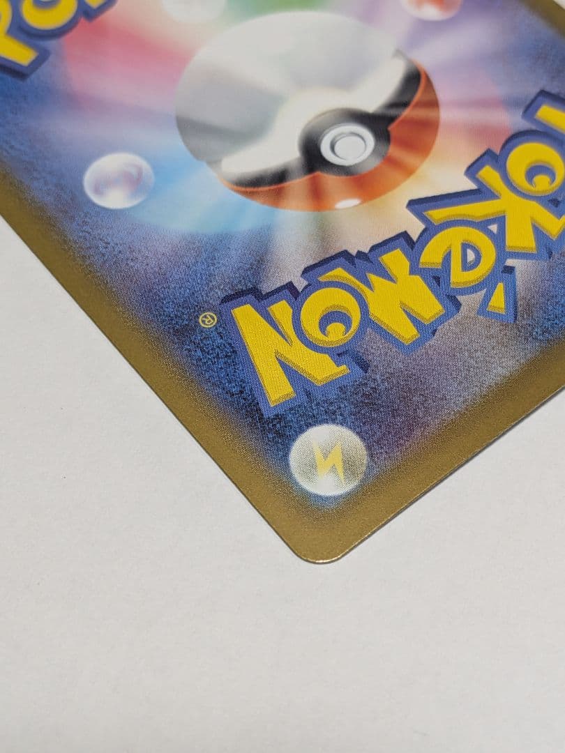 ポケモン/リーリエのピッピex SAR 765/742+【未開封】スタートデッキ