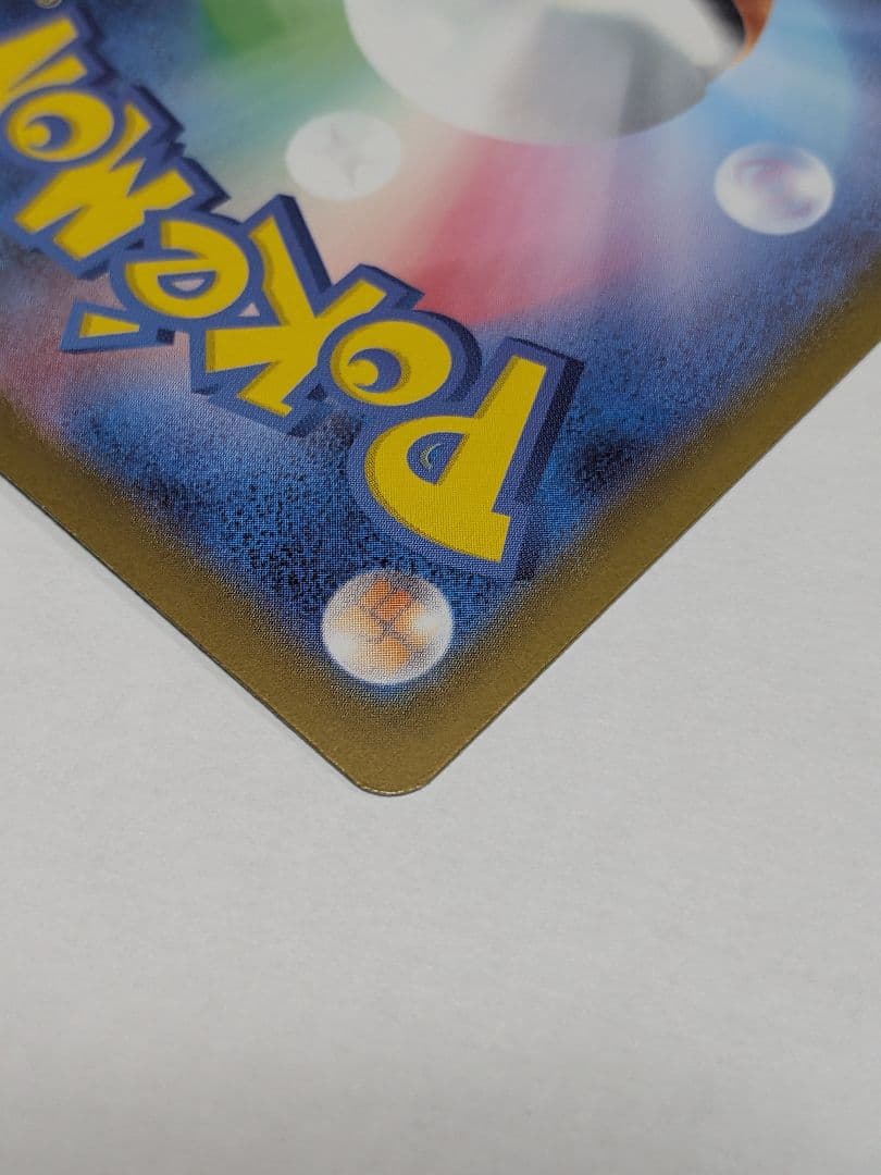 ポケモン/リーリエのピッピex SAR 765/742+【未開封】スタートデッキ