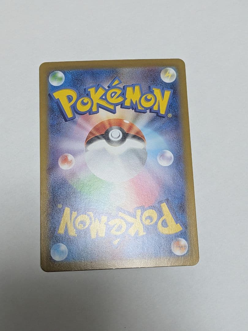 ポケモン/リーリエのピッピex SAR 765/742+【未開封】スタートデッキ