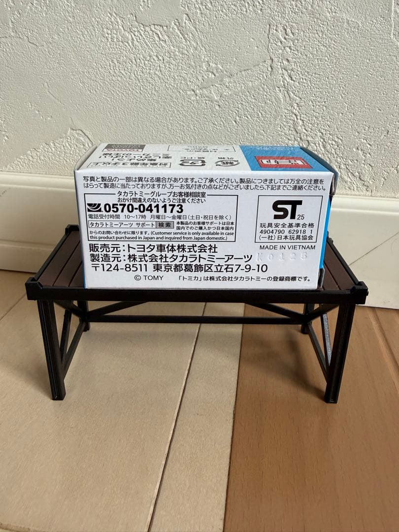 トミカ　レーシング　リボーン　トヨタ車体　4点セット　未開封品