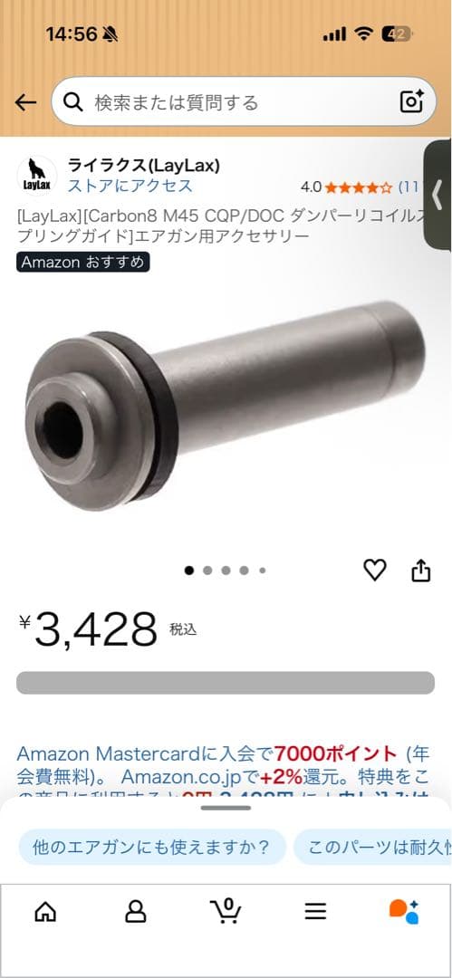 【カスタム!!】カーボネイト Carbon8 M1911 M45 CQP Co2