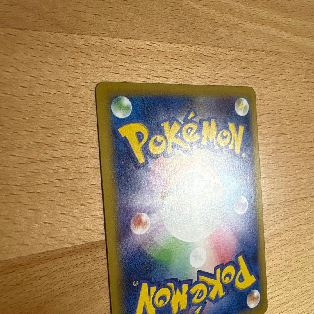 【本日発送】メガゲッコウガex MUR ニンジャスピナー