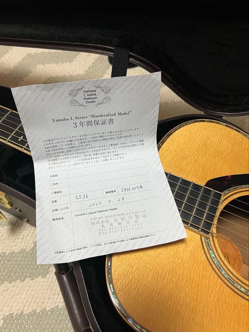 YAMAHA LS36 ARE 2023年購入品