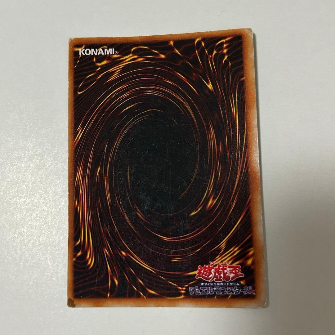 遊戯王 青眼の白龍　初期（1期）