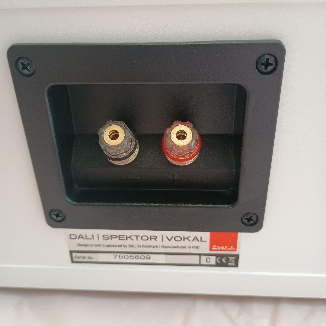DALI ダリ SPEKTOR/VOKAL センタースピーカー