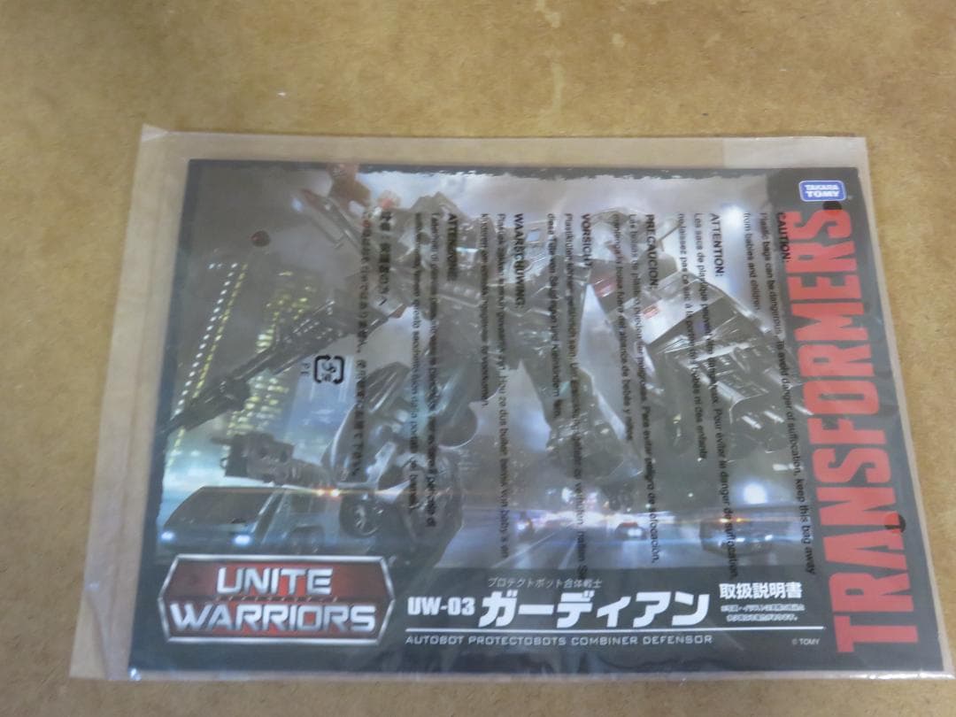 トランスフォーマー　プロテクトボット　ガーディアン　中古品